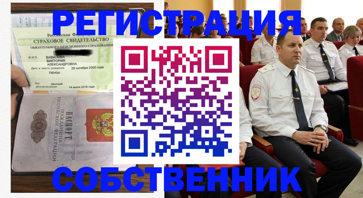 пропишу в квартире в Навашино