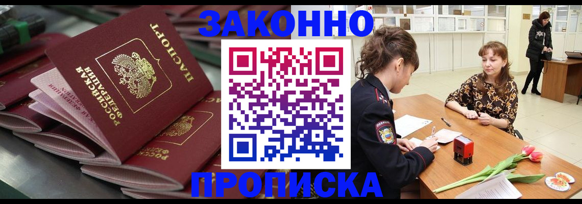 найти адрес прописки в Навашино